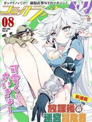 密爱在线观看完整版导演剪辑海报